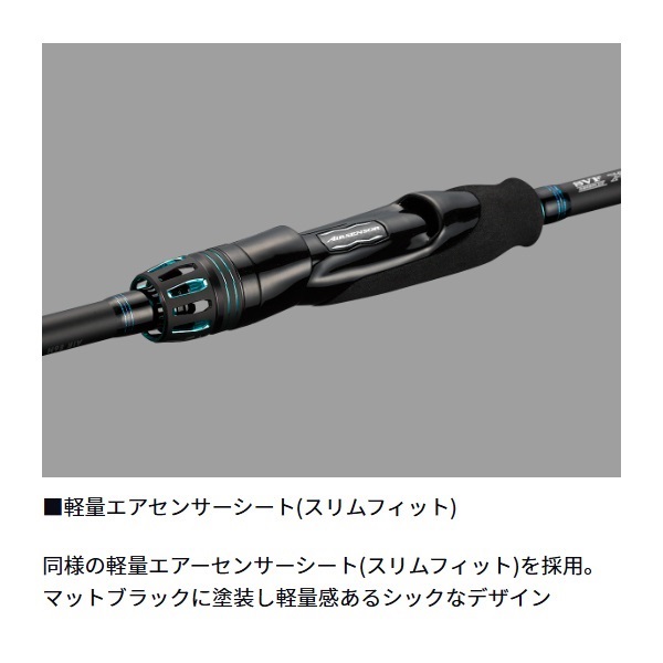 25 エメラルダス AIR